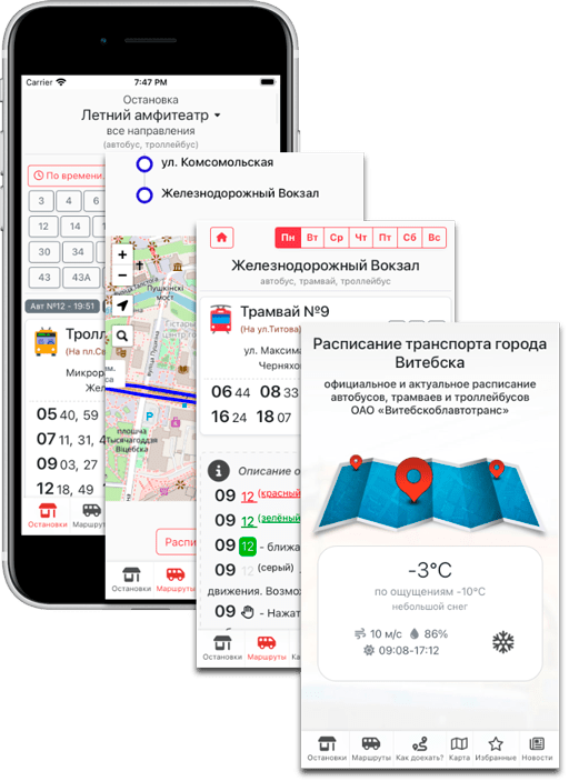 Raspis Web App